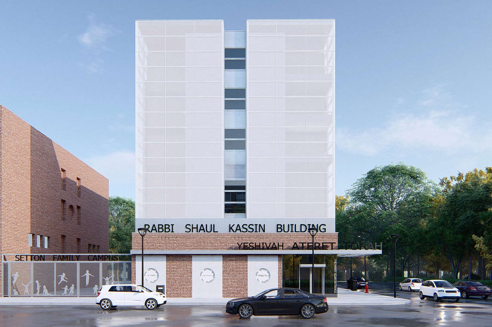 Yeshiva Ateret Torah interior design by HH Designers