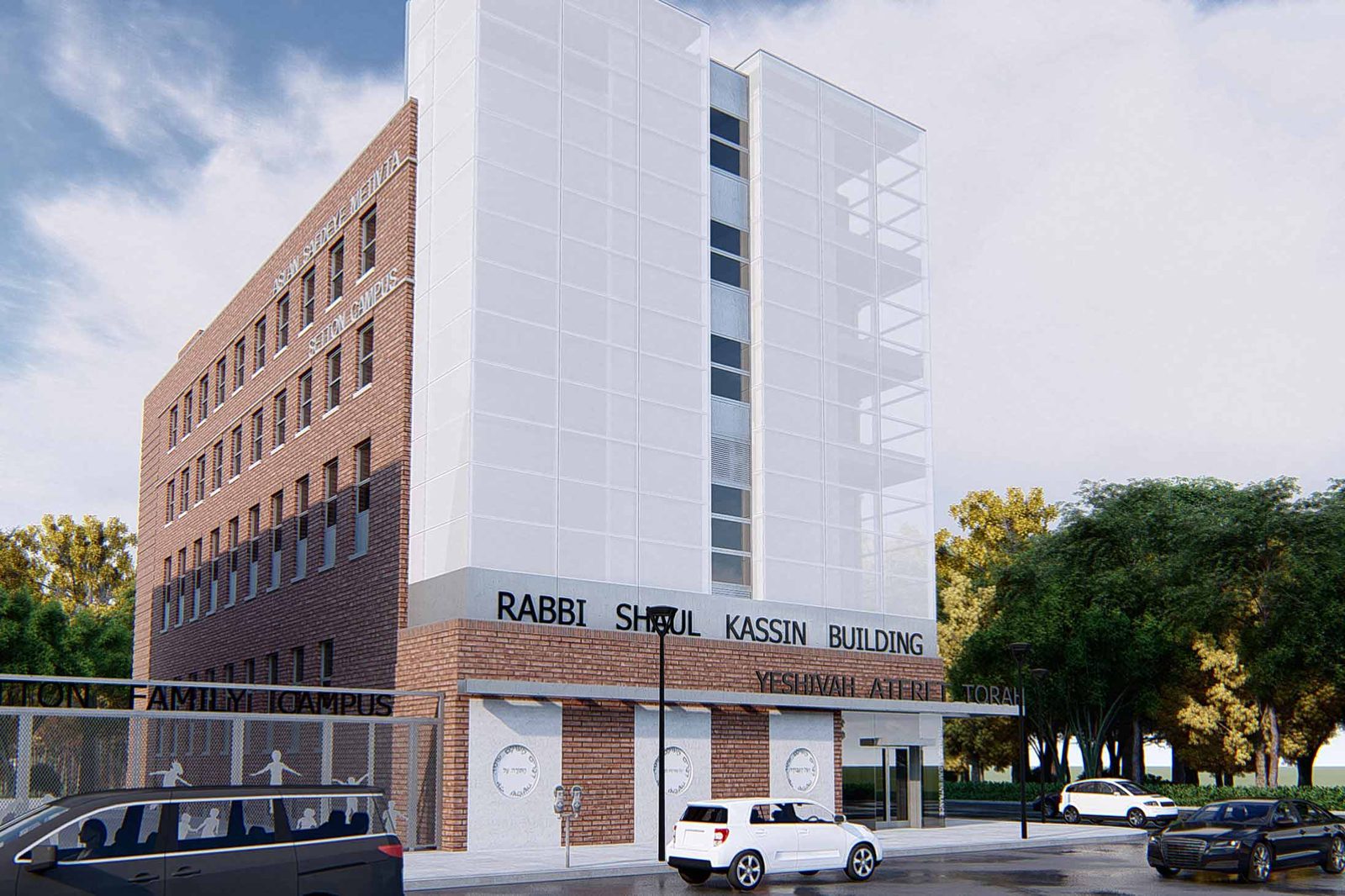 Jewish school architecture firm — Yeshiva Ateret Torah by HH Designers